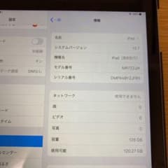 No⃛A様専用iPad第6世代 128GBWiFi+Cellularのサムネイル
