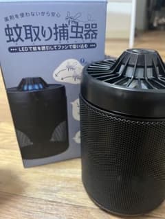 APIX INSECT CATCHER 蚊取り捕虫器 本体のサムネイル