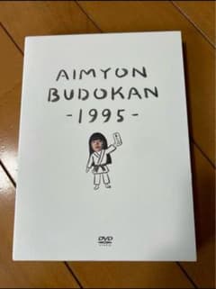 あいみょん/AIMYON BUDOKAN-1995-〈2枚組〉のサムネイル