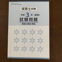 専用のサムネイル