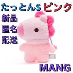 BTS 탄톤 핑크 베이비 BABY 봉제 인형 S 사이즈 MANG