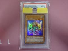 マジシャンズ・ヴァルキリア UR PSA10 37-MY0618-07C マジシャンズ・ヴァルキリア UR PSA10 37-MY0618-07C - メルカリ