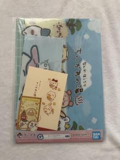 이치 반 쿠지 치이카와 G 상 문구