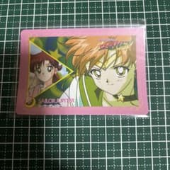 Sailor Stars Trading Card, Vintage, Carddass, Banpresto No. 9