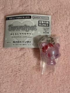 ジュエルペット めじるしアクセサリー ガーネットのサムネイル