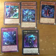 幻影騎士団デッキパーツのサムネイル