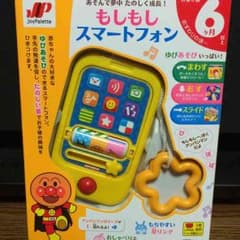 チッチボ娘様専用 アンパンマン スマートフォンのサムネイル