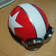 ヘルメット 赤星のサムネイル