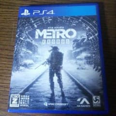 PS4 メトロ　エクソダスのサムネイル