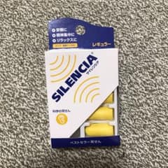 サイレンシア　耳せん　レギュラーのサムネイル