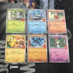 ポケモンカード マクドナルド プロモ 6種セット - メルカリ