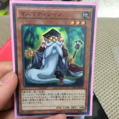 マスマティシャンのサムネイル