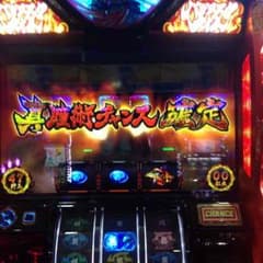 wccfアザールのサムネイル