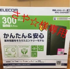 ELECOM 無線ルーターのサムネイル