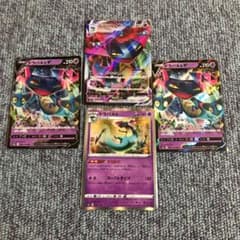 ポケモンカード　シャイニースターV ドラパルト、ドラパルトV、ドラパルトVMAXのサムネイル
