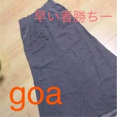 ロングスカートgoaのサムネイル