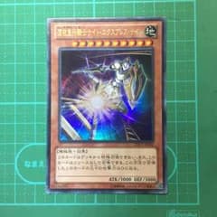 深夜急行騎士ナイト・エクスプレスナイトのサムネイル