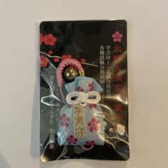 京都　北野天満宮　学業御守りのサムネイル