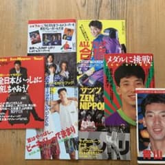 月刊バレーボール　別冊付録セット、青山繁フォトメモワールのサムネイル