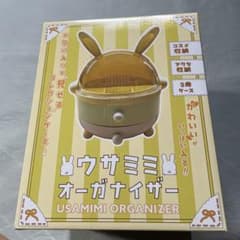 ウサミミ オーガナイザー 3段ケース