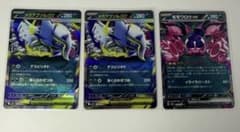 デッキパーツ】ポケモンカード まとめ売り 計3枚 - メルカリ