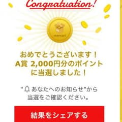 専用のサムネイル
