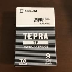 テプラ9mm 透明　黒インクのサムネイル