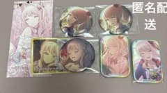 プロセカ 暁山瑞希 まとめ売りのサムネイル