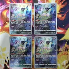ミュウ AR 4枚セット S12a ポケモンカード 182/165 ミュウ AR 4枚セット S12a ポケモンカード 182/165 ミュウ AR 4