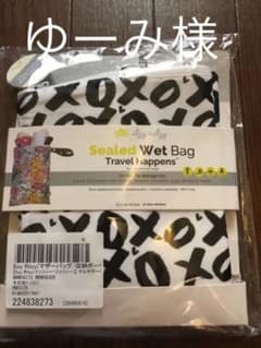 Itzy Ritzy SEALED WET BAG Mのサムネイル