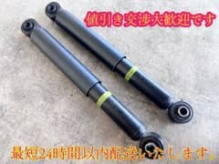DA64V DA17V エブリィ　リアショックアブソーバー左右のサムネイル