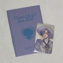 にじさんじ Prism Heart June Bride 榊ネス カードセットのサムネイル