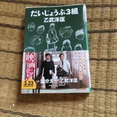 本のサムネイル