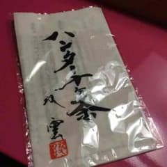 HUNTER×HUNTER 劇場特典レプリカ手ぬぐいのサムネイル
