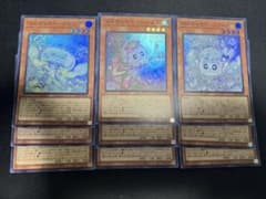 遊戯王 マルチャミーフワロス プルリア ニャルス 各3枚 - メルカリ