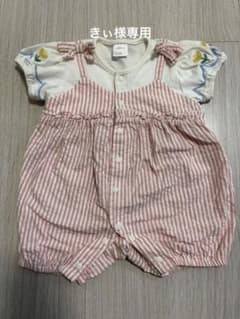 futafuta ロンパース 70 チューリップ　刺繍のサムネイル