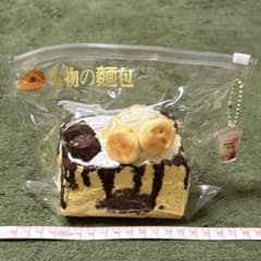 【超レア】7mo　シークレット　マスカットアイストースト　3層トースト 7mo 食物の麺包 三層 トースト チョコ バナナ アイス スクイーズ