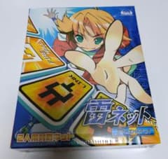 シュタインズ・ゲート 雷ネットアクセスバトラーズ - メルカリ