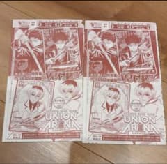 Vジャンプ 2026年2月号付録 カグラバチ 六平千紘 2枚セット - メルカリ