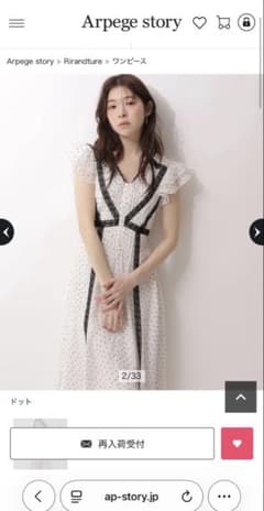 Rirandture ピンタックレースワンピース - メルカリ