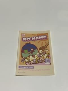 ローソン限定お文具といっしょ名も無き者ステッカーのサムネイル