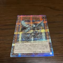 古代の機械飛竜　25thのサムネイル