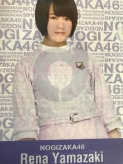 山崎怜奈 クリアファイルのサムネイル