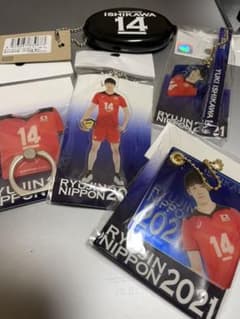 石川祐希選手グッズのサムネイル