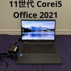 【Office搭載】激安 Corei5 SSD搭載 超軽量 ノートパソコンのサムネイル