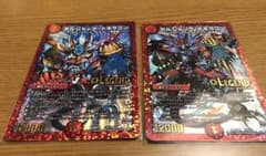 ボルシャックドギラゴン デュエマ 2枚松山奨様専用のサムネイル