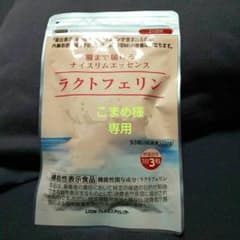 ライオンウェルネスダイレクトナイスリム90粒 2袋のサムネイル
