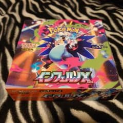 シュリンクなし】ポケモンカードゲーム インフェルノX box
