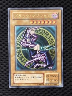 ア*)様 ワンオーナー　完美品級　ブラック・マジシャン　レリーフ　アルティメット ワンオーナー 極美品 ブラック・マジシャン レリーフ アルティメット