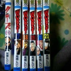 クローズとワーストの9と17～21巻！！のサムネイル
